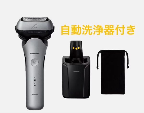 【未使用】Panasonic ラムダッシュ メンズシェーバー 3枚刃 ES-L380D-S 自動洗浄器付き 髭剃り海外使用可能