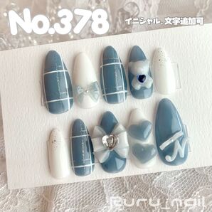 【現品イニシャル付き】ネイルチップ ブルー ホワイト 量産型地雷韓国ワンホンスナ系イニシャル推しバレエコア