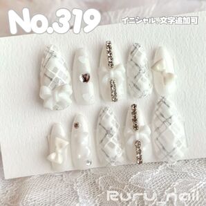 【現品セール中】ネイルチップ ホワイト パール 量産型 地雷 韓国 ワンホン イニシャル ハートリボン 推しネイルキラキラ