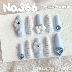 【現品セール中】ネイルチップ ブルー ホワイト 量産型地雷韓国ワンホンイニシャルキラキラオタク