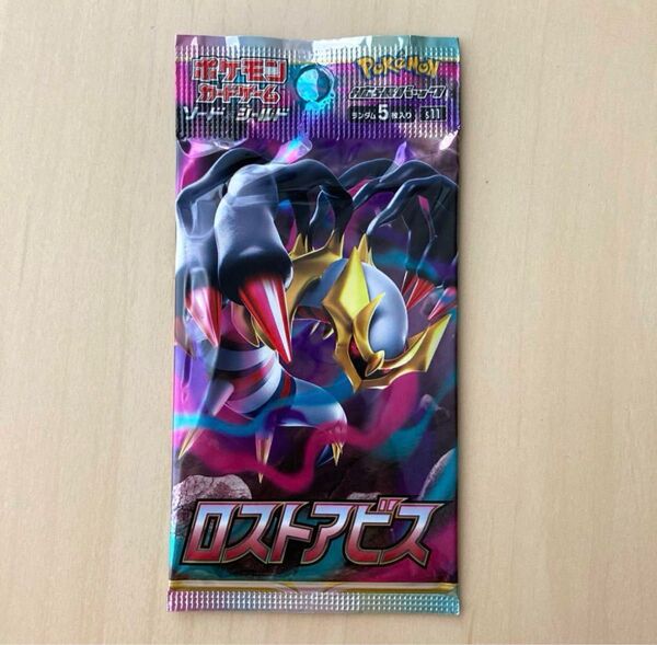 ポケモンカード ロストアビス 未開封 1パック