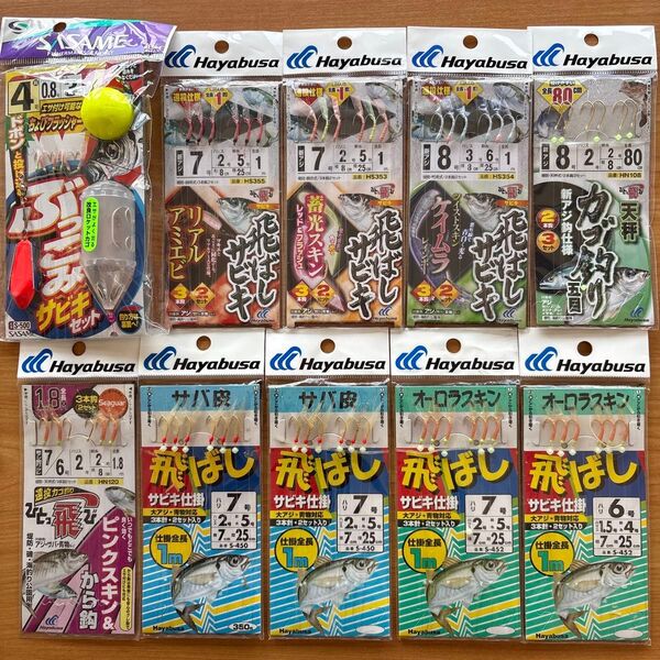 飛ばし 遠投 ぶっ込み サビキ 仕掛 10点 改良ロケットカゴ カゴ釣 リアルアミエビ ケイムラ 太ハリス フロート フラッシャー