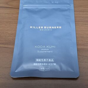 1ヶ月分90粒入り キラーバーナー2 KILLER BURNER2
