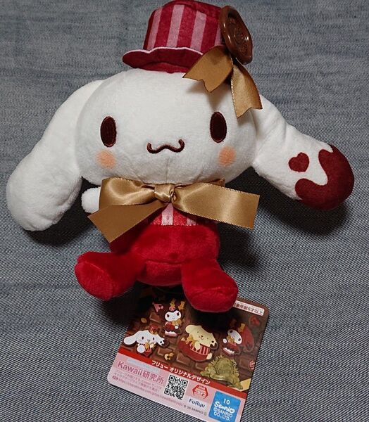 サンリオキャラクターズ スイートショコラトリーぬいぐるみ シナモロール