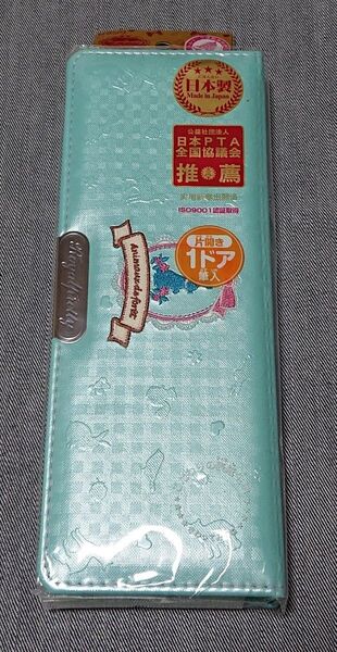 クツワ ペンケース マグネット筆入 ラビット 1ドア 軽量 SF009MT 未開封品
