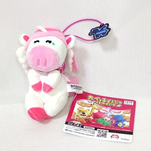たべっ子どうぶつ THE MOVIE たべっ子DRIVE マスコット ぺがさすちゃん ぬいぐるみ プライズ