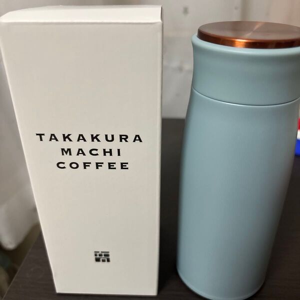 高倉町珈琲 ステンレスボトル