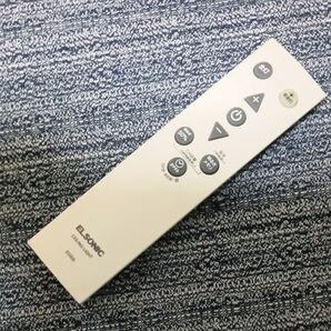 ELSONIC 照明 リモコン ED505 シーリングライト用リモコン