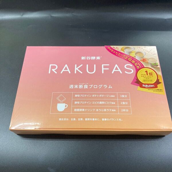 ラクファス酵母プロテインスープ(クラムチャウダー風味&コーンポタージュ風味)、18穀酵素ドリンク(きなこ風味)