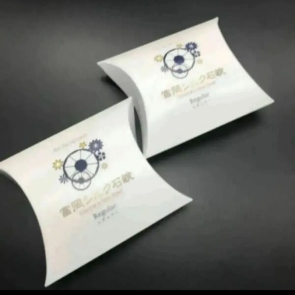 絹工房 富岡シルク石鹸 80g 2個