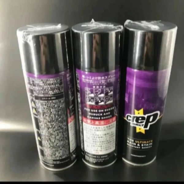 Crep Protect 防水スプレー 200ml 3本セット