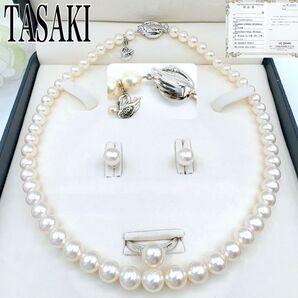 【保証書】TASAKI タサキ ネックレス ピアス リング 18号 スワン 3点セット あこや 真珠 パール 6.5~8mm 大粒