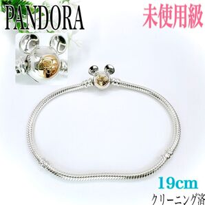 PANDORA Pandora パンドラ ディズニー 100周年 コラボ ブレスレット ミッキー シルバー 925 チャーム