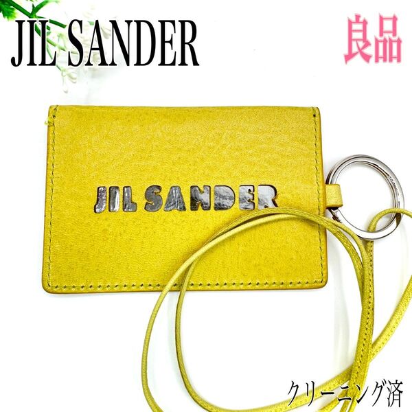 JIL SANDER ジルサンダー パスケース 定期入れ マルチケース 小物入れ レザー 本革 ライトグリーン系 ストラップ付き