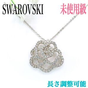 スワロフスキー ネックレス ペンダント ラインストーン 薔薇 ローズ 花 刻印