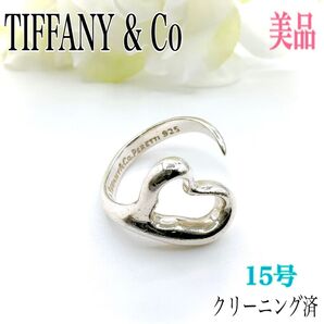 TIFFANY & Co. Tiffany ティファニー リング 指輪 15号 オープンハート シルバー SV925 アクセサリー
