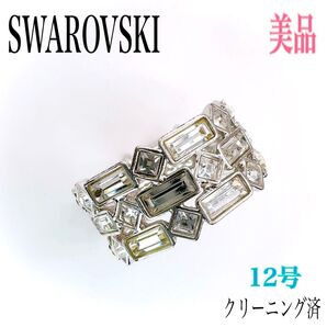 SWAROVSKI スワロフスキー リング 指輪 12号 クリスタル ラインストーン シルバー 幅広 アクセサリー 表記55 ロゴ