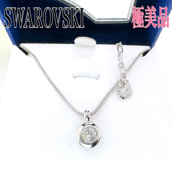 SWAROVSKI スワロフスキー ネックレス ペンダント クリスタル ラインストーン シルバー 箱 長さ調整可能 アクセサリー