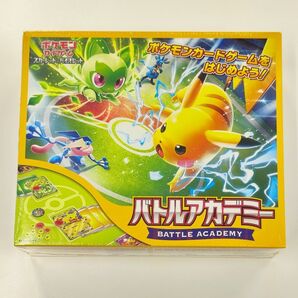 ポケモンカードゲーム バトルアカデミー シュリンク付 保管品