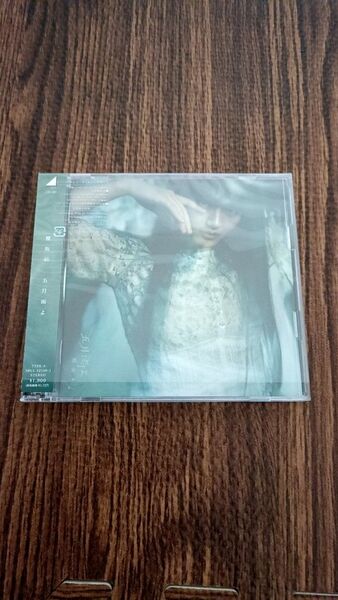TYPE-A Blu-ray付 櫻坂46 CD+Blu-ray 五月雨よ ブルーレイ 渡邉理佐 山崎天