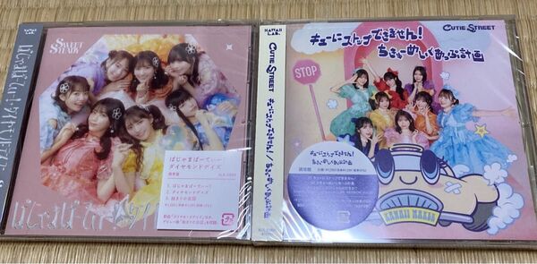 キュースト すいすてCD