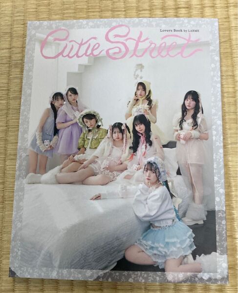 LARME CUTIE STREET きゅーすと
