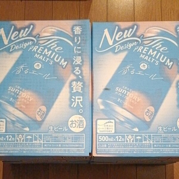 ザ プレミアム モルツ 香るエール 500ml 24本