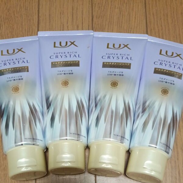 Lux ラックス スーパーリッチクリスタル マルチダメージリペア ヘアパック 180g 4本 トリートメント