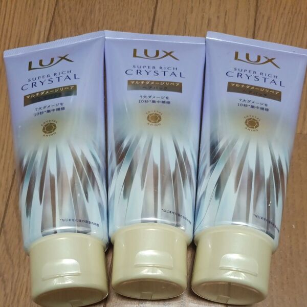 Lux ラックス スーパーリッチクリスタル マルチダメージリペア ヘアパック 180g 3本 トリートメント