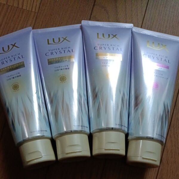 Lux ラックス スーパーリッチクリスタル マルチダメージリペア カラーケア&リペア 180g 3本 トリートメント