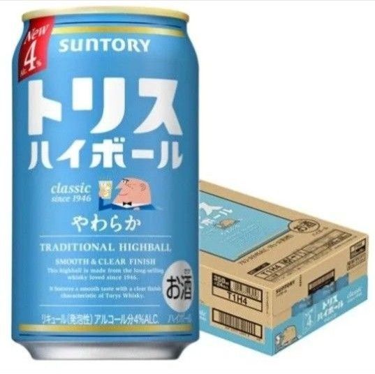 サントリー トリスハイボール やわらか 350ml 24本 1ケース ハイボール トリス チューハイ