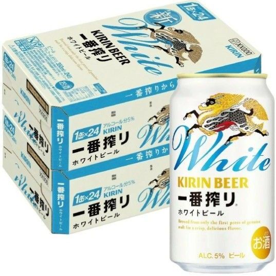 キリン ビール 一番搾り ホワイトビール 350ml 2ケース 48本
