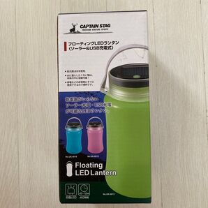 CAPTAIN STAG フローティングLEDランタン〈ソーラー&USB充電式〉