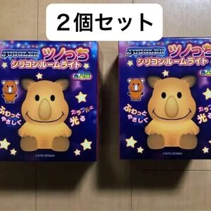ジャグラー ツノっち シリコンルームライト (2個セット)