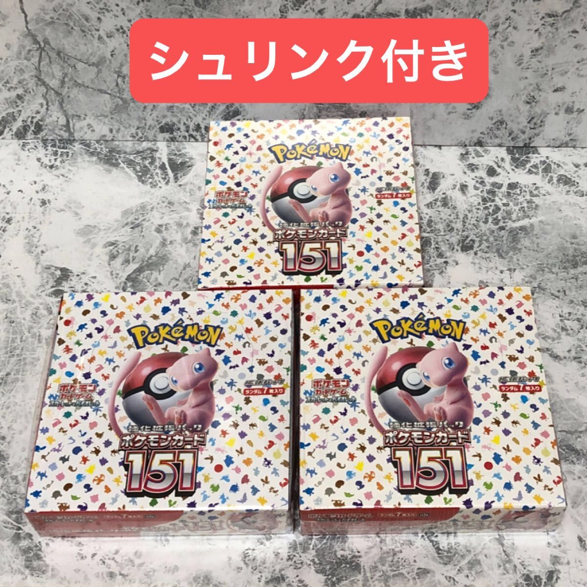 ポケセン産 ポケモンカード未開封BOX まとめ売り ポケカ 合計15BOX ポケセン産 ポケモンカード未開封BOX まとめ売り ポケカ 合計