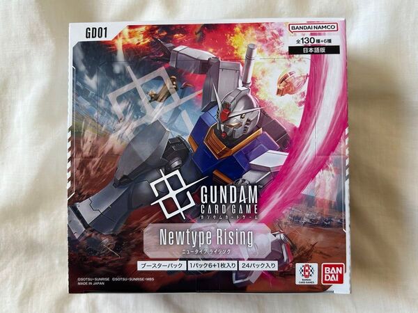 ガンダムカードゲーム Newtype Rising 1BOX