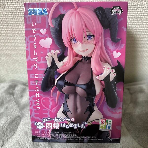 ニートくノ一となぜか同棲はじめました ちょこのせプレミアムフィギュア ”出浦白津莉”~コスプレVer.~