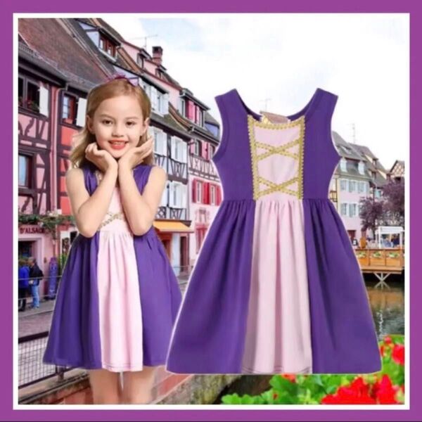 新品未使用 即日発送 100 ラプンツェルワンピース ノースリーブ キッズ 子供 衣装 女の子 プレゼント ディズニー