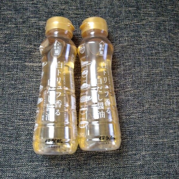 白トリュフ香るごま油 150ml 2本セット