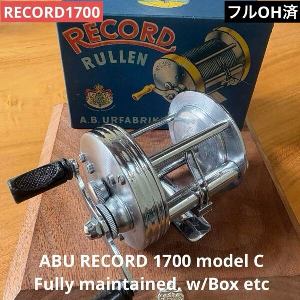 激レア! ◆ ABU レコード 1700 モデルC 付属品多数 完全OH整備済 ABU アブ アンバサダー