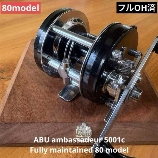 格安出品 機関絶好調個体◆ アンバサダー 5001C 80年 完全OH整備済み ambassadeur ABU アブ オールド
