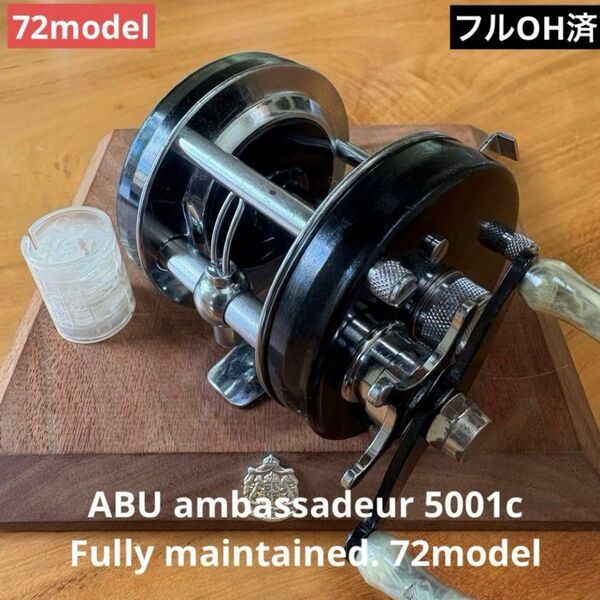 格安出品◆ アンバサダー 5001C 72年モデル 完全オーバーホール整備済み! ambassadeur ABU オールド