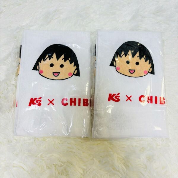 ちびまる子ちゃん×ケーズデンキ コラボフェイスタオル 2枚セット 非売品