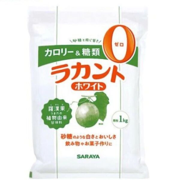 SARAYA サラヤ ラカント ホワイト 1kg