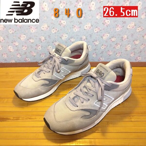 New Balance 840 26.5cm グレー