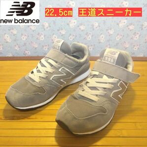 New Balance ニューバランス マジックテープ 996 グレー