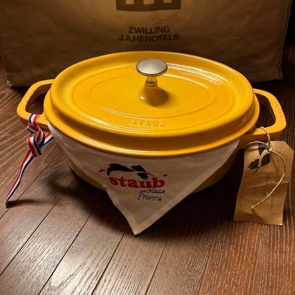 ストウブ イエロー 27cm staub