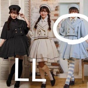 マリンアカデミア ケープ LL ライトブルー しまむら クラロリ くる実 ポンチョ ロリータ セーラー服 ロリィタ コスプレにも
