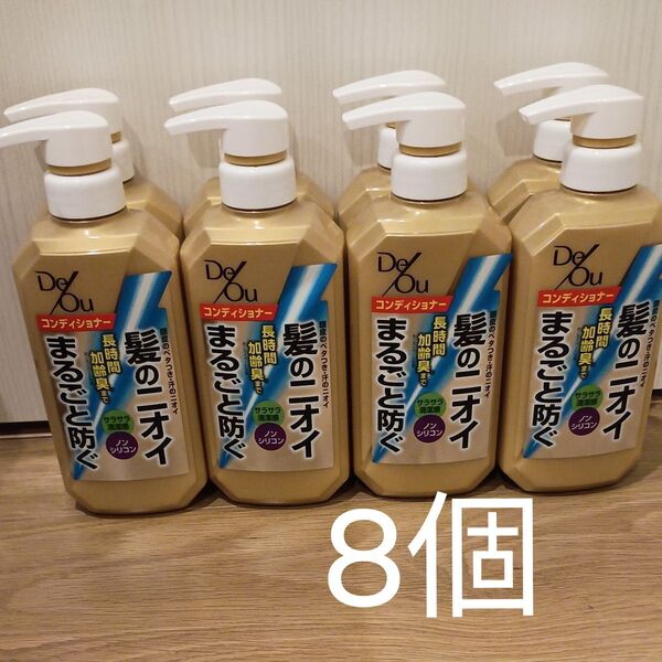 ロート製薬 デ・オウ 薬用スカルプケア ニオイブロックコンディショナー 400g ×8本