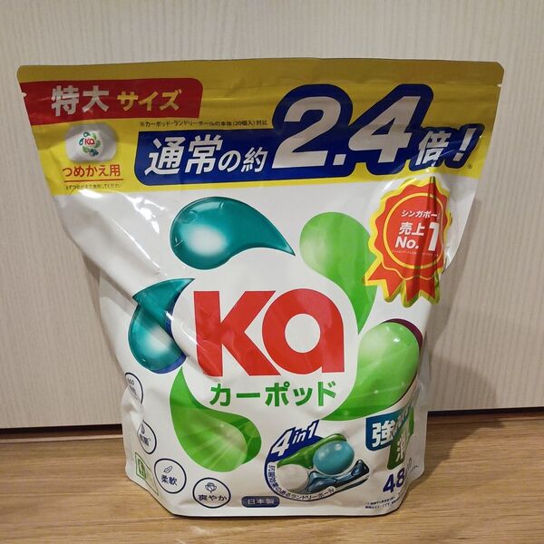 KA カーポッド 強洗浄 詰め替え 特大サイズ 48個入りKaカーポッド 4in1 ジェルボール 洗濯洗剤